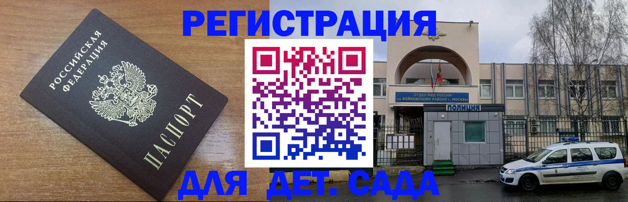 пропишу в квартире в Чулыме
